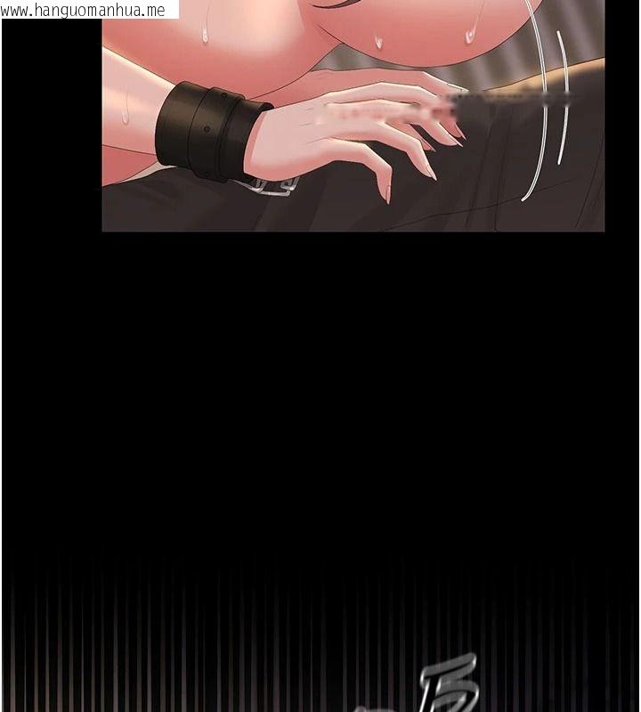韩国漫画猎艳管理员韩漫_猎艳管理员-第55话-好想体验连续高潮的快感在线免费阅读-韩国漫画-第93张图片