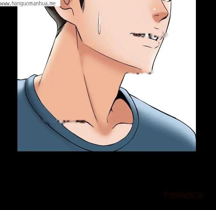 韩国漫画梦幻家教韩漫_梦幻家教-第19话在线免费阅读-韩国漫画-第84张图片