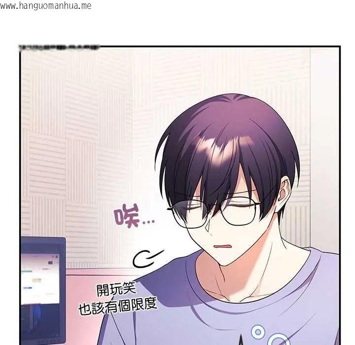 韩国漫画立志当VJ的娇妻韩漫_立志当VJ的娇妻-第2话在线免费阅读-韩国漫画-第171张图片