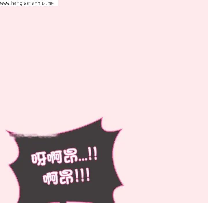 韩国漫画渣男生存守则韩漫_渣男生存守则-第4话在线免费阅读-韩国漫画-第38张图片