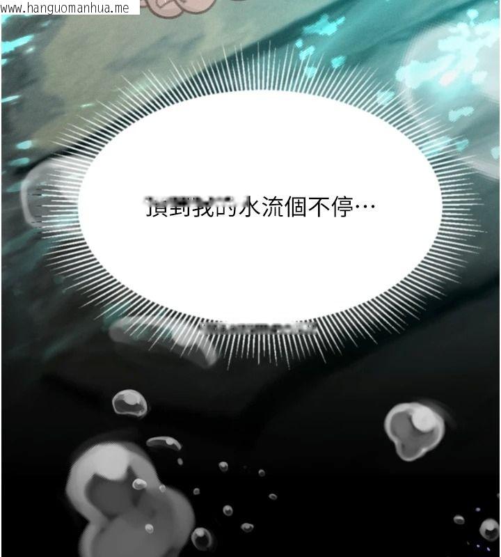 韩国漫画堕落物语2韩漫_堕落物语2-第67话-一触即发的男女混汤在线免费阅读-韩国漫画-第177张图片
