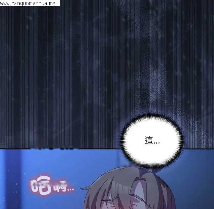 韩国漫画与众不同的兄妹/我家的掌上明珠韩漫_与众不同的兄妹/我家的掌上明珠-第62话在线免费阅读-韩国漫画-第96张图片