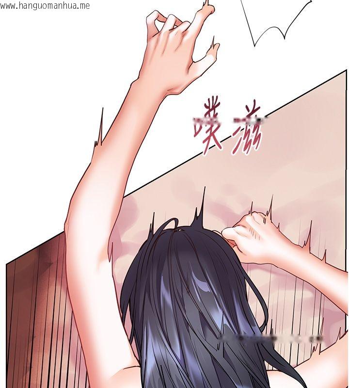 韩国漫画老师的亲密指导韩漫_老师的亲密指导-第111话-超越开苞的升天快感在线免费阅读-韩国漫画-第161张图片