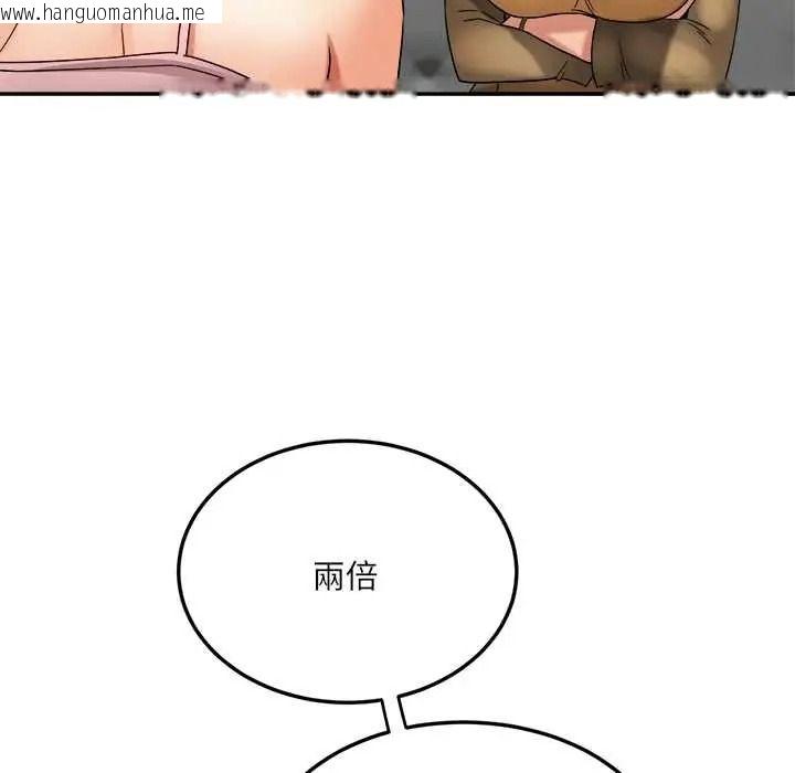韩国漫画小吃摊的火辣老板娘韩漫_小吃摊的火辣老板娘-第18话在线免费阅读-韩国漫画-第97张图片