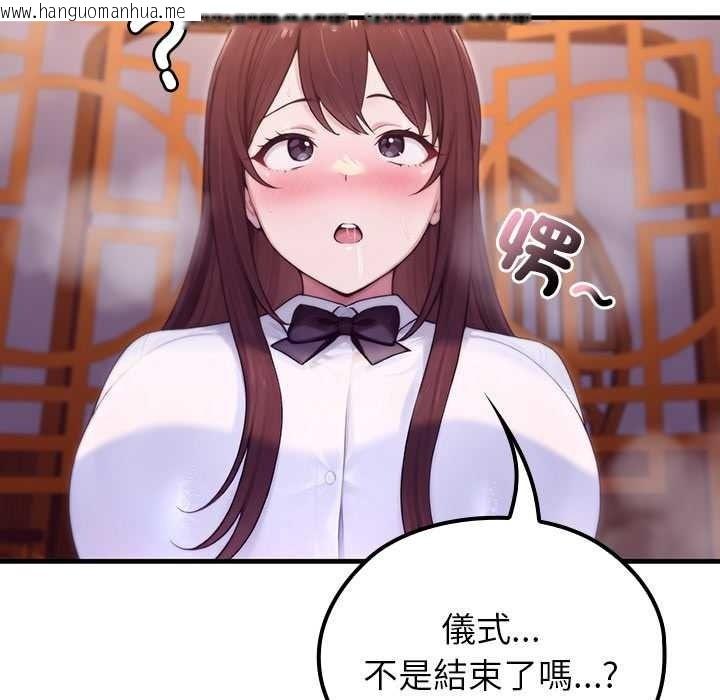 韩国漫画异世界骑士团长韩漫_异世界骑士团长-第82话在线免费阅读-韩国漫画-第56张图片
