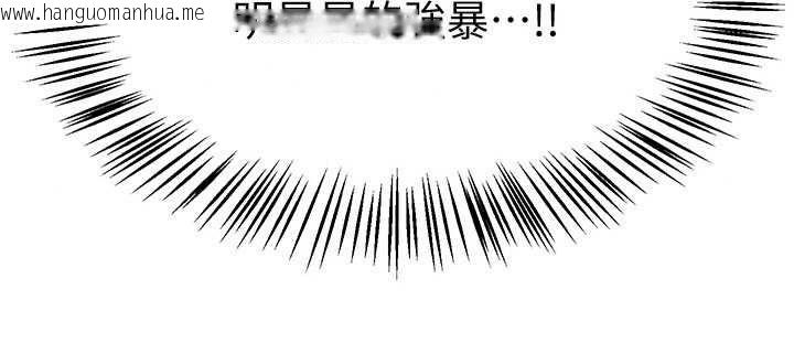 韩国漫画Beautiful-Days韩漫_Beautiful-Days-第92话-调教不懂礼貌的贱货在线免费阅读-韩国漫画-第39张图片