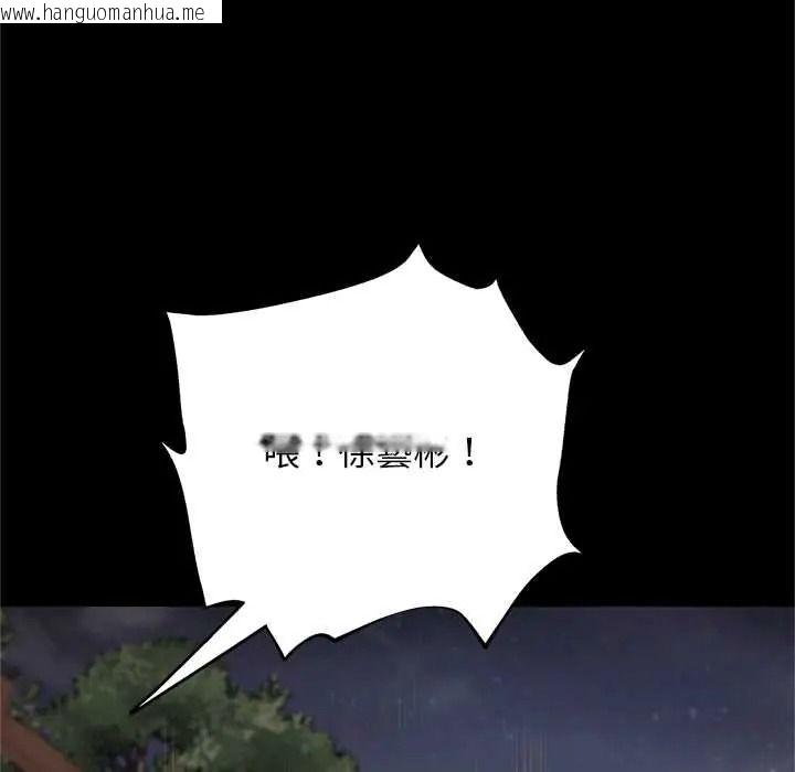 韩国漫画窥探未来的代价韩漫_窥探未来的代价-第6话在线免费阅读-韩国漫画-第101张图片