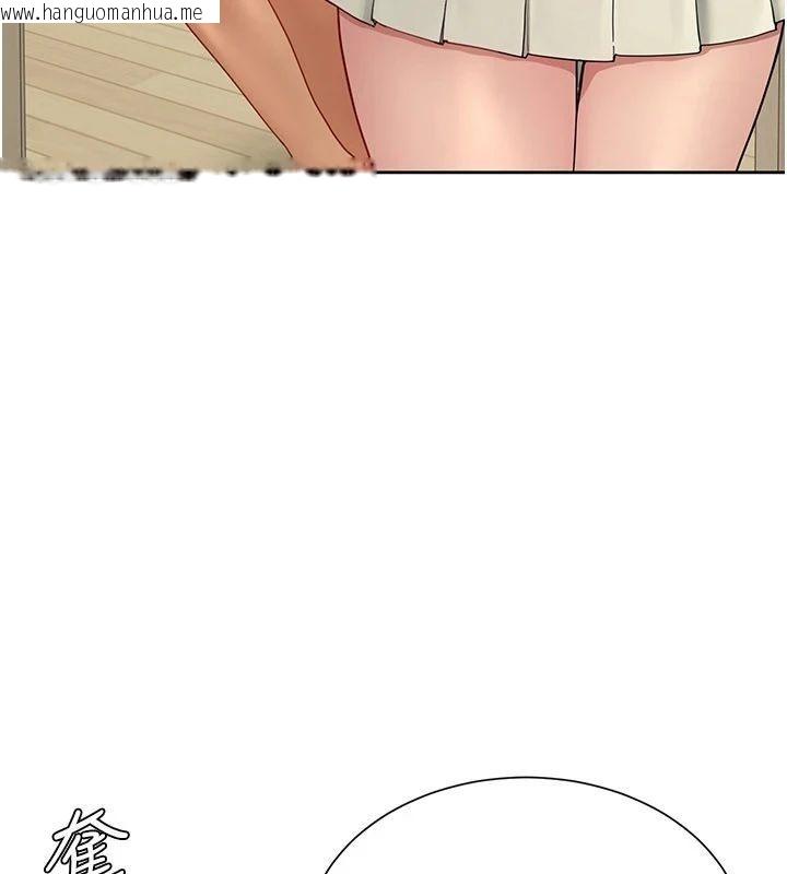韩国漫画砲友满屋韩漫_砲友满屋-第15话-我还不想当你的妹妹在线免费阅读-韩国漫画-第33张图片