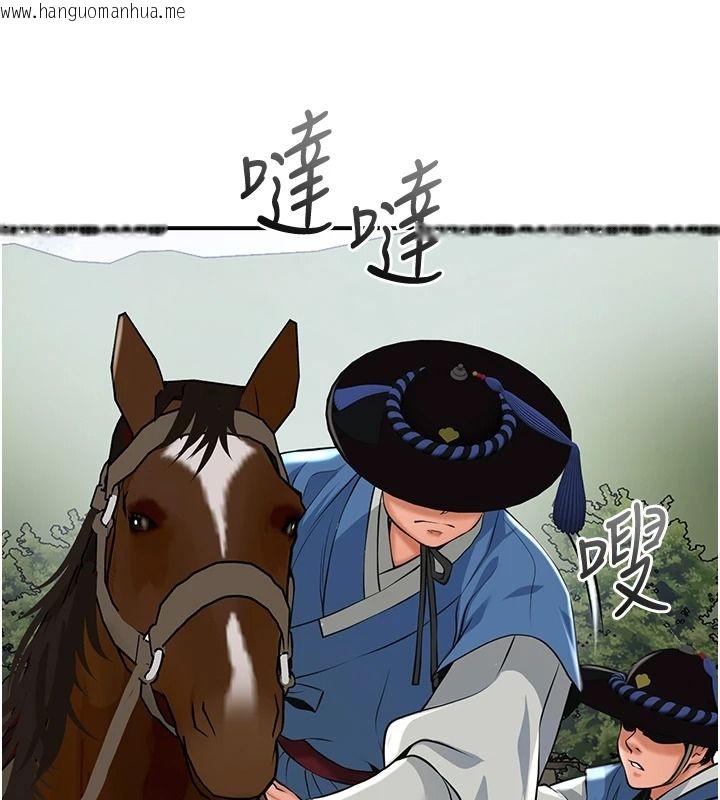 韩国漫画花容湿色:取花点韩漫_花容湿色:取花点-第118话-今天就宠幸她吧在线免费阅读-韩国漫画-第97张图片