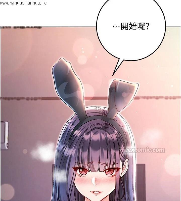 韩国漫画不纯吸血鬼韩漫_不纯吸血鬼-第32话-兔女郎姐姐的足交在线免费阅读-韩国漫画-第30张图片
