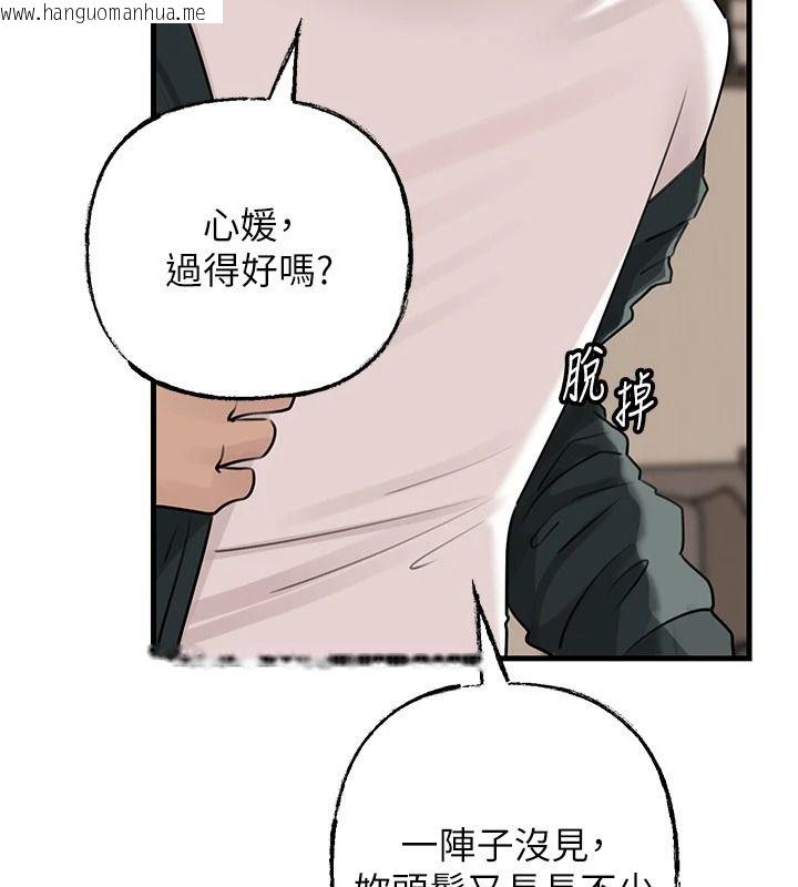 韩国漫画岳母为何那样韩漫_岳母为何那样-第117话-在浴室确认彼此的真心在线免费阅读-韩国漫画-第16张图片