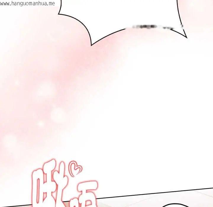 韩国漫画魔法刺青店韩漫_魔法刺青店-第13话在线免费阅读-韩国漫画-第64张图片