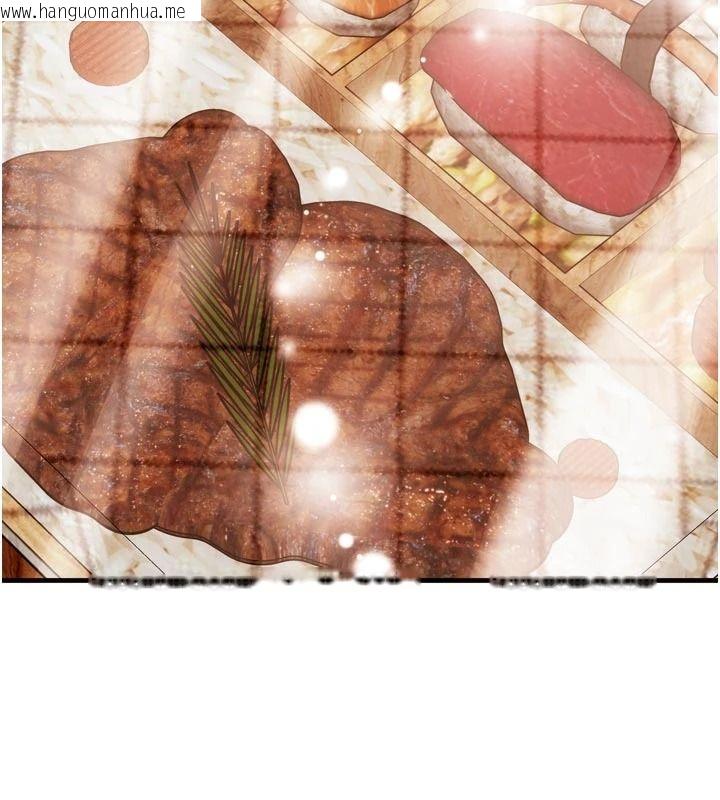 韩国漫画逆转食物链韩漫_逆转食物链-第4话-这招妳没试过吧?在线免费阅读-韩国漫画-第170张图片