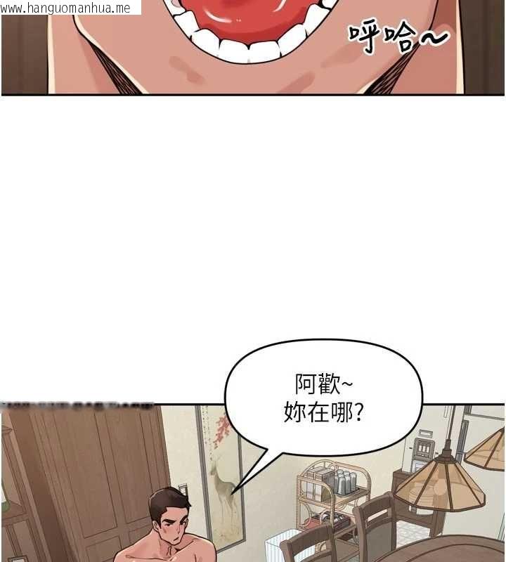 韩国漫画里长孙子开麦啦韩漫_里长孙子开麦啦-第49话-村中乳量最大的人在线免费阅读-韩国漫画-第2张图片
