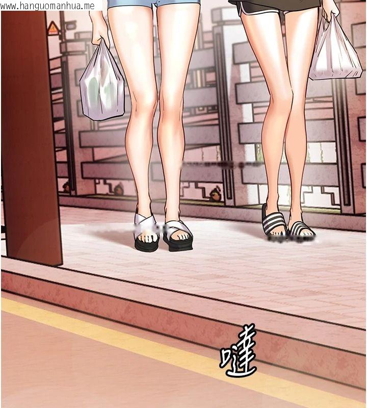 韩国漫画老师的亲密指导韩漫_老师的亲密指导-第113话-奋不顾身的湿身承诺在线免费阅读-韩国漫画-第172张图片