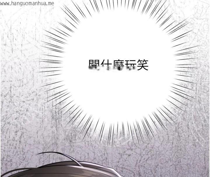 韩国漫画逆转食物链韩漫_逆转食物链-第9话-「料理」女人的主厨儿子在线免费阅读-韩国漫画-第4张图片