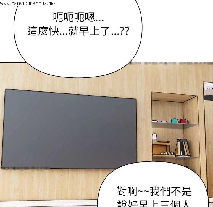 韩国漫画世界末日韩漫_世界末日-第7话在线免费阅读-韩国漫画-第21张图片