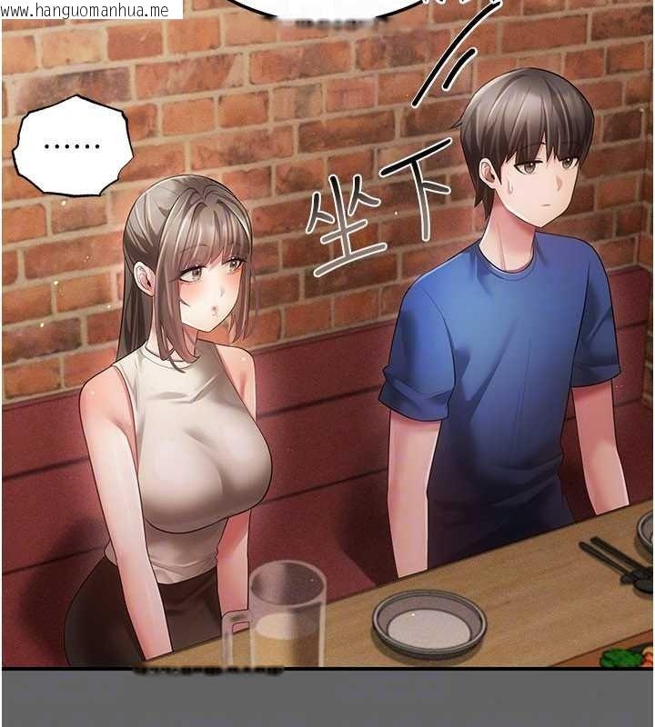 韩国漫画伪纯爱变态韩漫_伪纯爱变态-第16话-酒后的3P邀约在线免费阅读-韩国漫画-第72张图片
