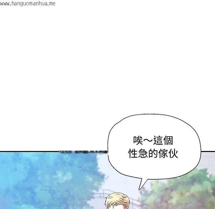 韩国漫画可以爱你吗/似曾相识的她韩漫_可以爱你吗/似曾相识的她-第115话在线免费阅读-韩国漫画-第48张图片