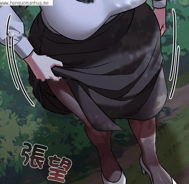 韩国漫画扑通扑通终极密码韩漫_扑通扑通终极密码-第30话在线免费阅读-韩国漫画-第153张图片