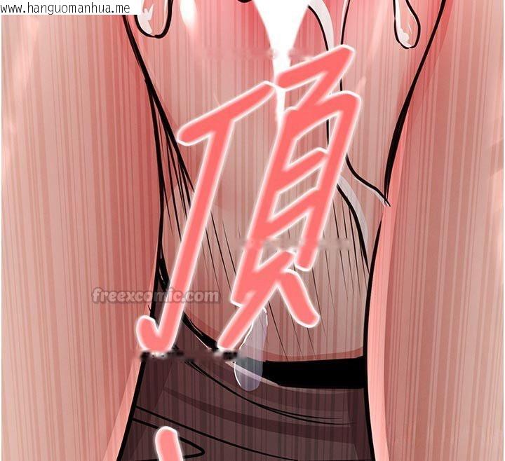 韩国漫画衣锦还乡韩漫_衣锦还乡-第58话-你这老头真是白活了啊在线免费阅读-韩国漫画-第75张图片