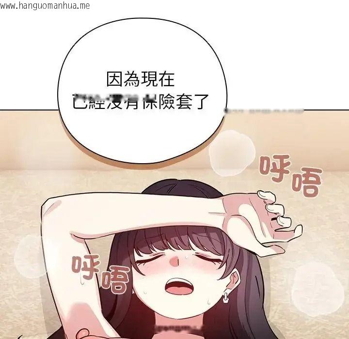 韩国漫画配角的生存任务韩漫_配角的生存任务-第78话在线免费阅读-韩国漫画-第167张图片