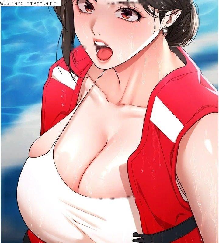 韩国漫画逆转食物链韩漫_逆转食物链-第2话-[每日任务]征服所有人在线免费阅读-韩国漫画-第140张图片
