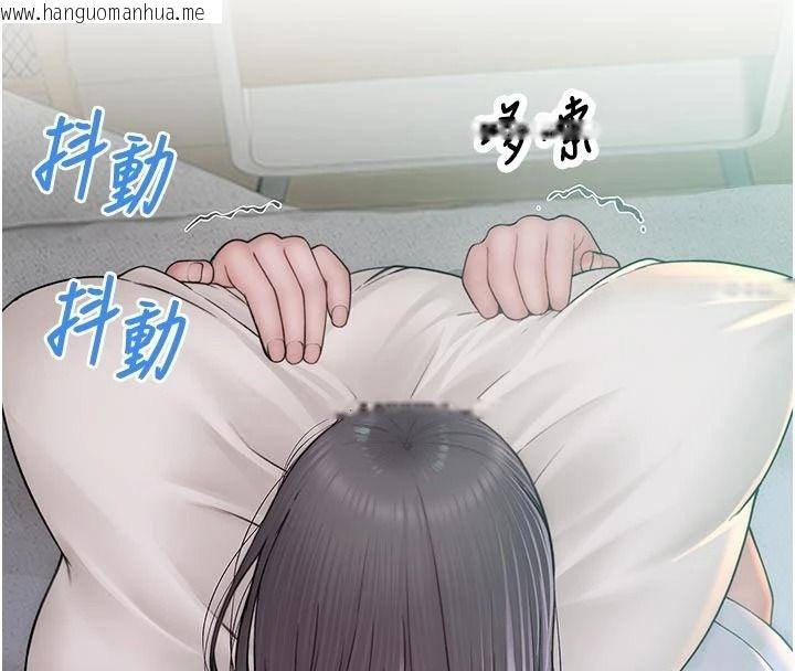 韩国漫画衣冠禽兽韩漫_衣冠禽兽-第11话-比主修更重要的性爱课在线免费阅读-韩国漫画-第25张图片