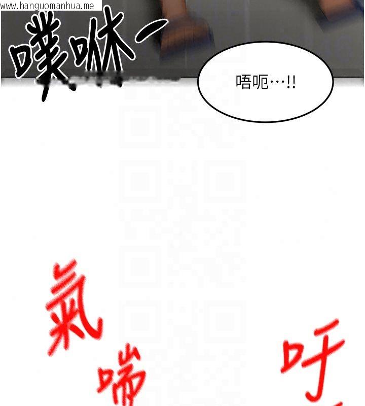 韩国漫画顶加套房的春天韩漫_顶加套房的春天-第78话-我们还没结束对吧…?在线免费阅读-韩国漫画-第93张图片