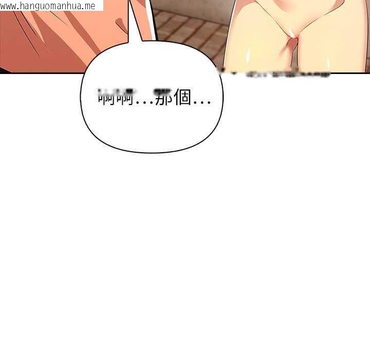 韩国漫画高薪兼职的代价韩漫_高薪兼职的代价-第8话在线免费阅读-韩国漫画-第37张图片