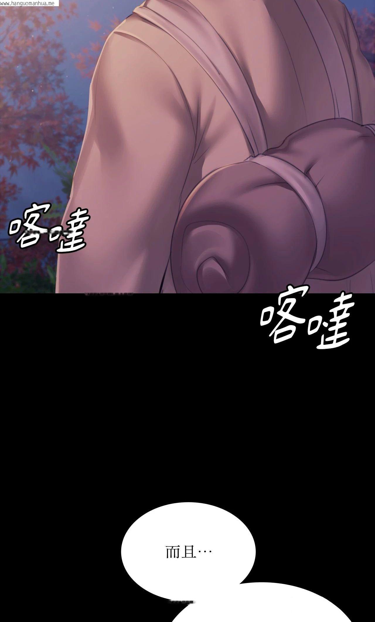 韩国漫画小姐韩漫_小姐-第160话在线免费阅读-韩国漫画-第22张图片