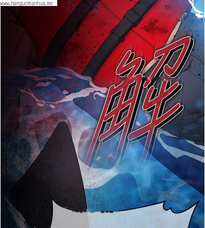 韩国漫画逆转食物链韩漫_逆转食物链-第2话-[每日任务]征服所有人在线免费阅读-韩国漫画-第110张图片