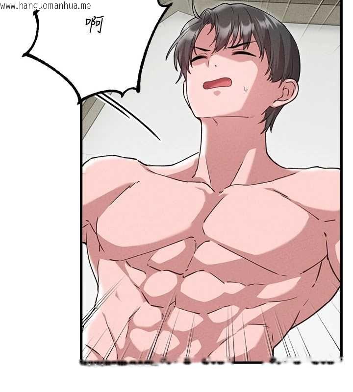 韩国漫画男人配额制韩漫_男人配额制-第59话-开始公平竞争在线免费阅读-韩国漫画-第37张图片