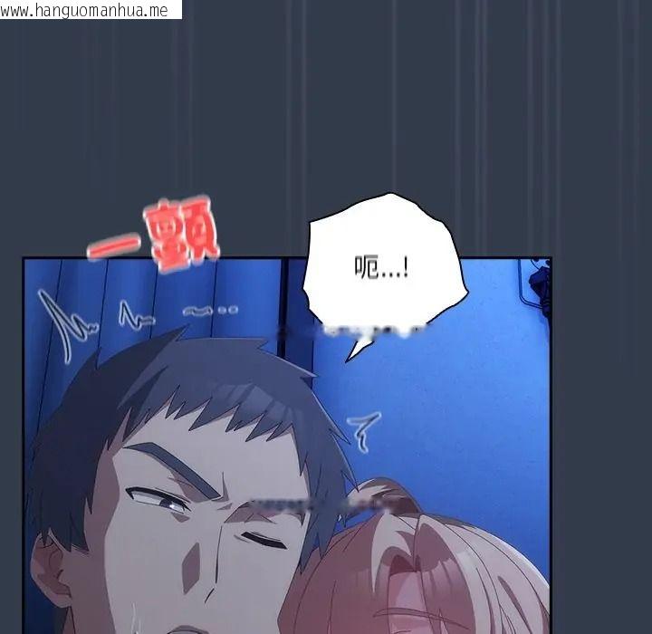 韩国漫画与众不同的兄妹/我家的掌上明珠韩漫_与众不同的兄妹/我家的掌上明珠-第60话在线免费阅读-韩国漫画-第171张图片