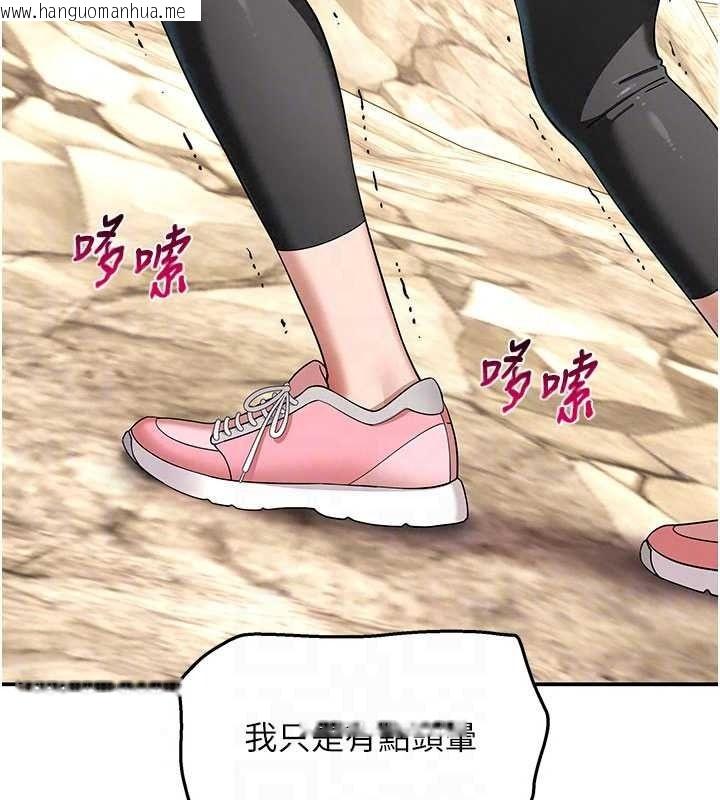 韩国漫画斯文坏猫猫韩漫_斯文坏猫猫-第14话-找到我的G点了在线免费阅读-韩国漫画-第166张图片