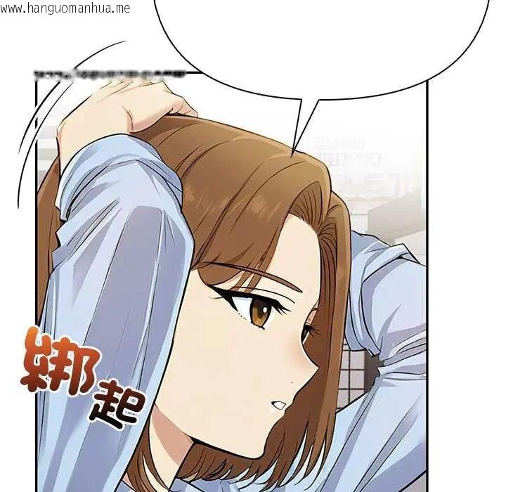 韩国漫画高薪兼职的代价韩漫_高薪兼职的代价-第1话在线免费阅读-韩国漫画-第49张图片
