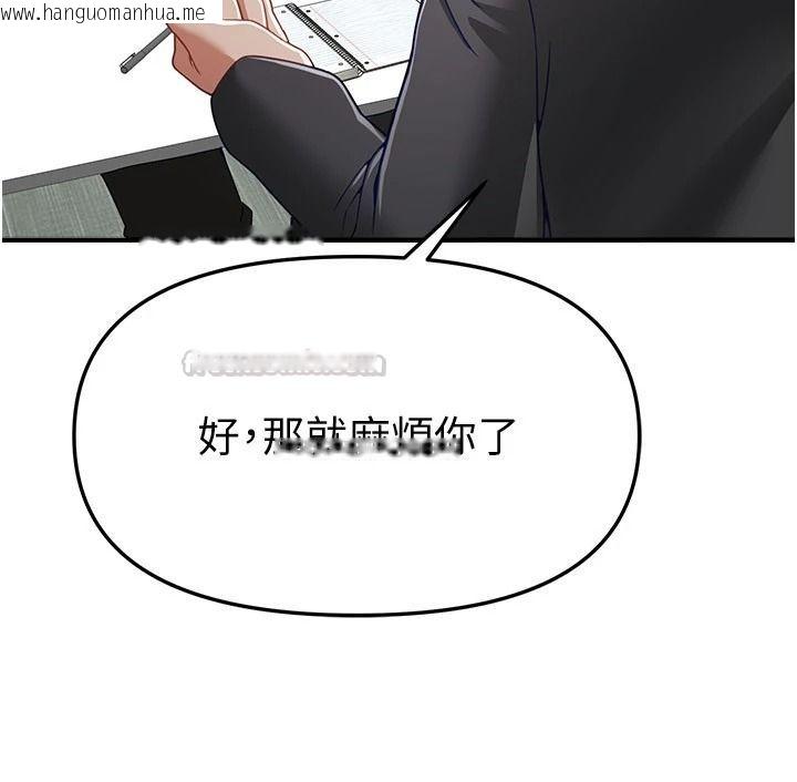 韩国漫画Beautiful-Days韩漫_Beautiful-Days-第90话-代理，下面夹紧一点在线免费阅读-韩国漫画-第15张图片