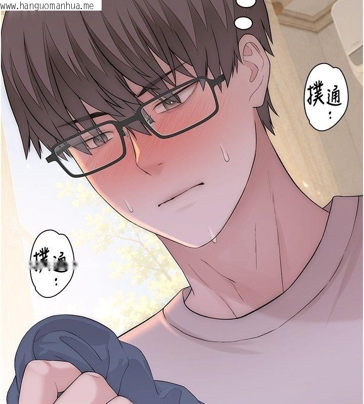韩国漫画衣冠禽兽韩漫_衣冠禽兽-第10话-妳下面这么敏感啊?在线免费阅读-韩国漫画-第138张图片