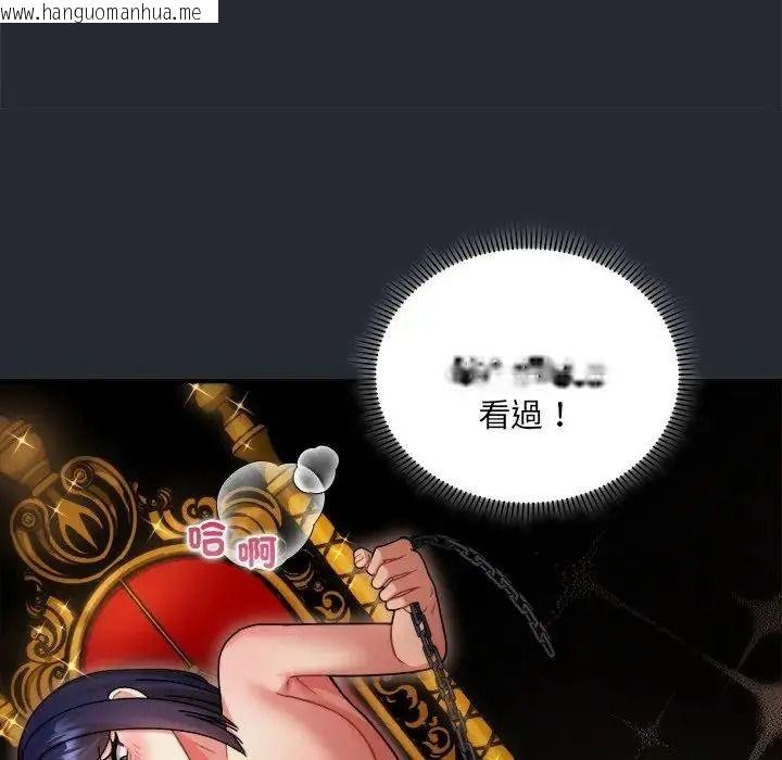 韩国漫画唬烂也没关系韩漫_唬烂也没关系-第5话在线免费阅读-韩国漫画-第34张图片