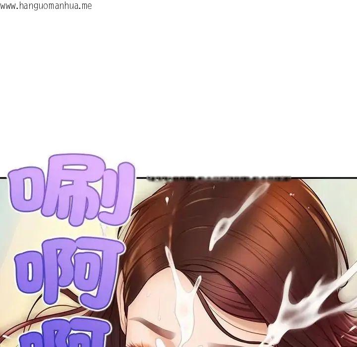 韩国漫画无限轮回的一天韩漫_无限轮回的一天-第20话在线免费阅读-韩国漫画-第59张图片