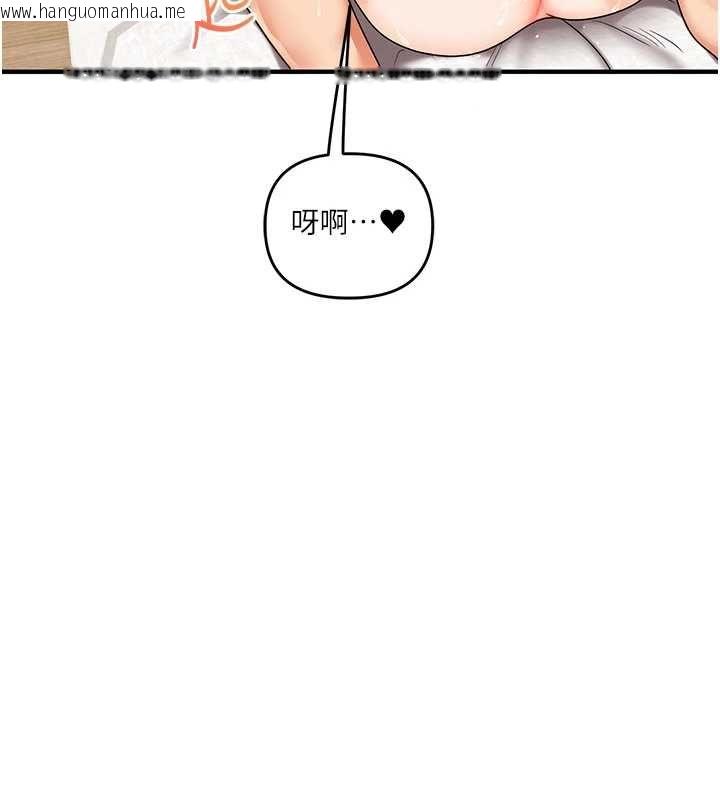 韩国漫画玩转学姐韩漫_玩转学姐-第121话-成就「性」福缘分在线免费阅读-韩国漫画-第98张图片