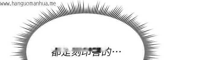 韩国漫画诅咒性转物语韩漫_诅咒性转物语-第40话-吸吮精液的公用小穴在线免费阅读-韩国漫画-第12张图片