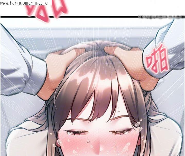 韩国漫画特色新视界韩漫_特色新视界-第52话-重现性骚扰场面在线免费阅读-韩国漫画-第143张图片