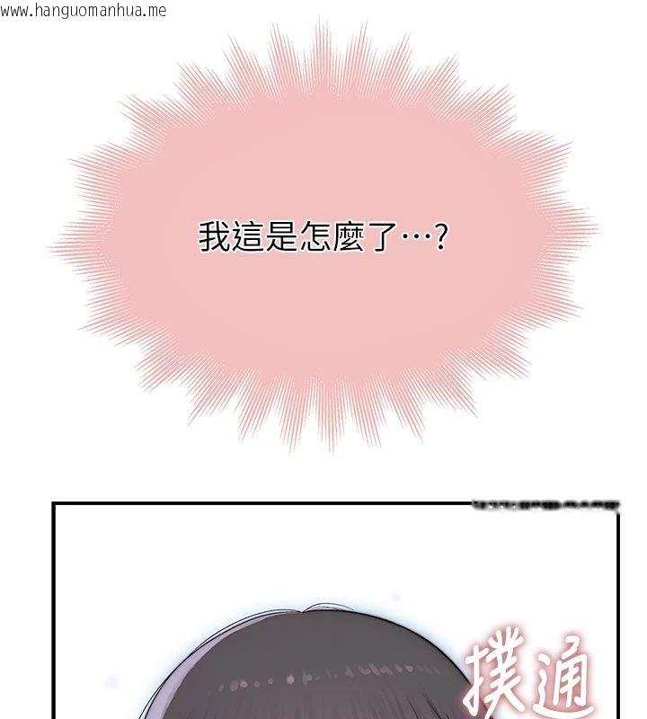 韩国漫画衣冠禽兽韩漫_衣冠禽兽-第9话-学妹的下体按摩在线免费阅读-韩国漫画-第161张图片