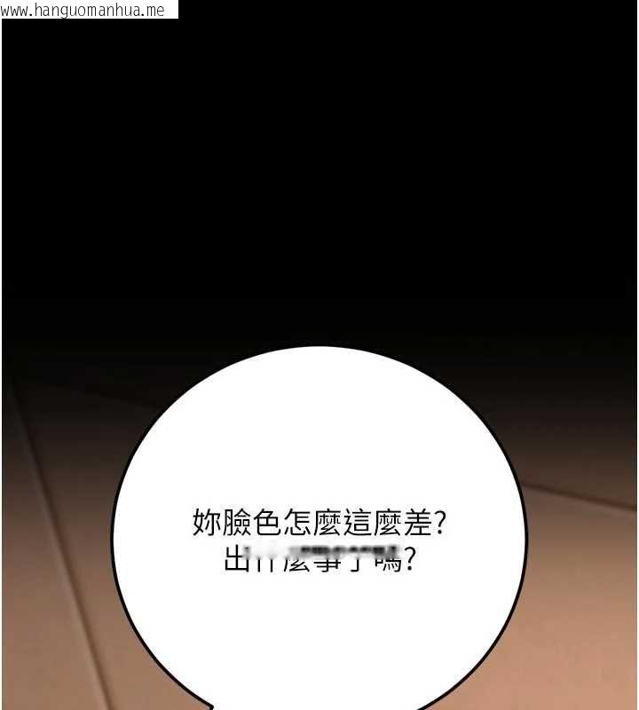 韩国漫画猎艳管理员韩漫_猎艳管理员-第53话-我就是只发情的母狗在线免费阅读-韩国漫画-第1张图片
