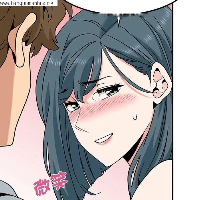 韩国漫画发小碰不得/强制催眠韩漫_发小碰不得/强制催眠-第130话在线免费阅读-韩国漫画-第41张图片