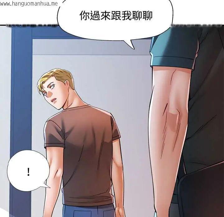 韩国漫画可以爱你吗/似曾相识的她韩漫_可以爱你吗/似曾相识的她-第115话在线免费阅读-韩国漫画-第20张图片