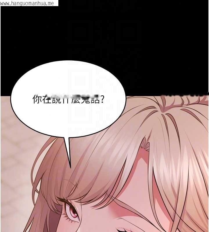 韩国漫画狱火重生韩漫_狱火重生-第80话-我才是材贤的正宫在线免费阅读-韩国漫画-第27张图片