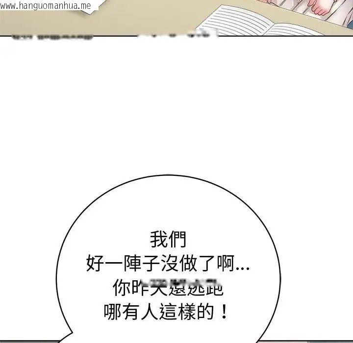 韩国漫画最后的冲刺/冲刺重考班韩漫_最后的冲刺/冲刺重考班-第72话在线免费阅读-韩国漫画-第19张图片