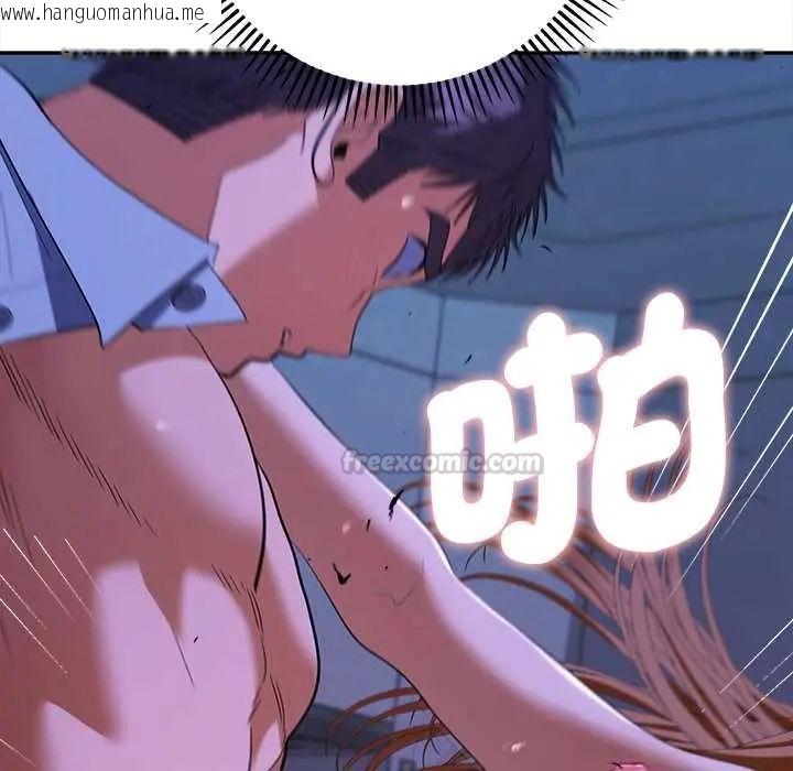 韩国漫画她们教会我的事/全员交往中韩漫_她们教会我的事/全员交往中-第45话在线免费阅读-韩国漫画-第60张图片